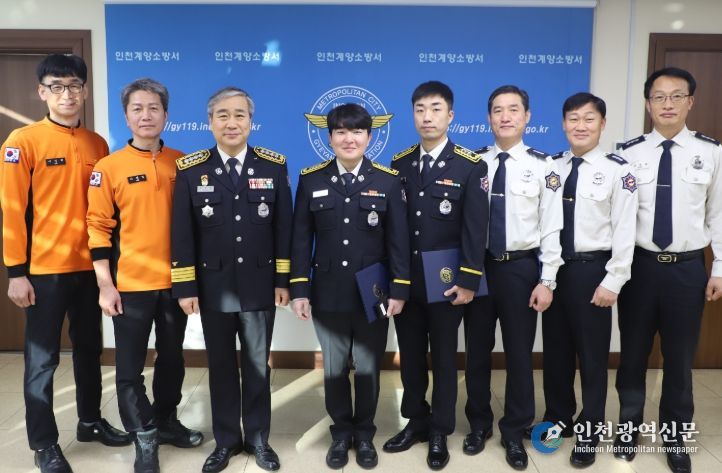 승진자 임용장·현장유공 표창 수여식