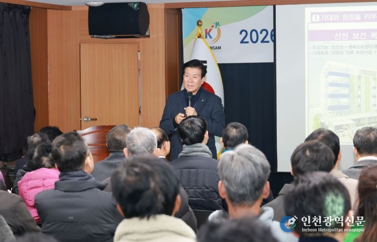 박범인 금산군수 남일면민과의 대화 모습