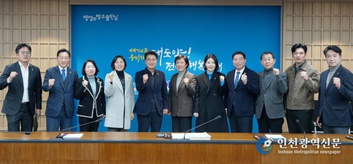 행정통합 관련 광주·전남 시·도의원 간담회