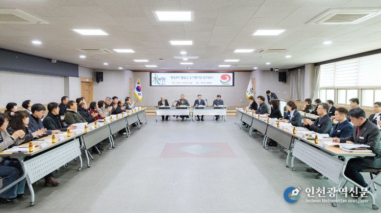 민선8기 합천군 공약평가단 정기회의 개최