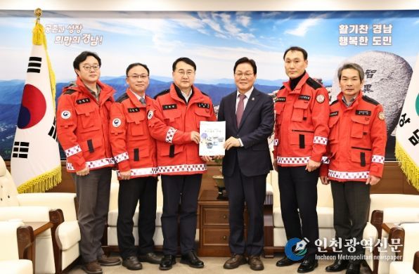 김인호 산림청장과 면담