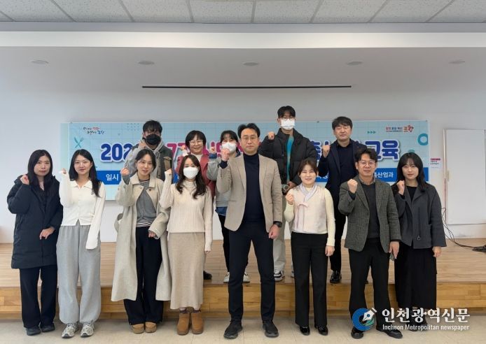 포항시는 지난달 30일 형산강 수상레저타운 아카데미교육장에서 ‘2026년 제7기 시민식객단’ 위촉식을 개최했다.