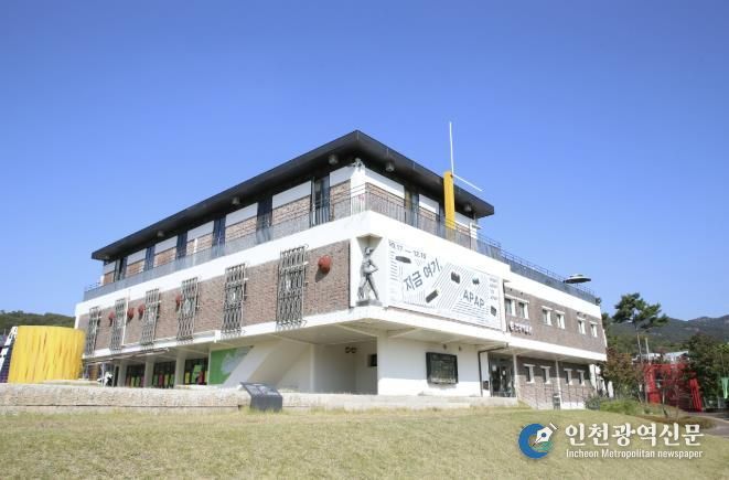 안양박물관 전경