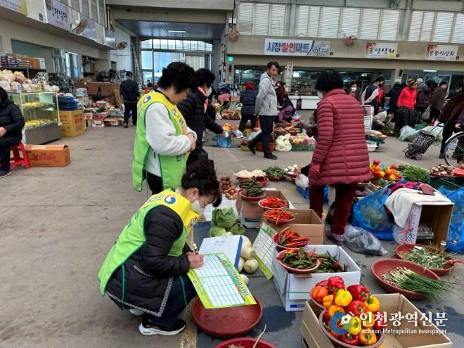 원산지 표시 위반행위 단속 사진