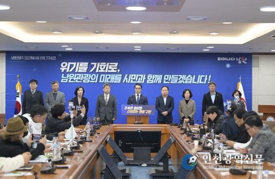 남원시, 관광지 민간개발사업 대법원 판결 겸허히 수용