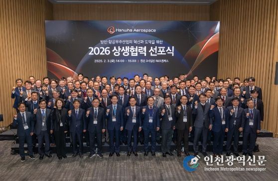 창원특례시, 한화에어로스페이스 협력사 상생협력 선포 환영