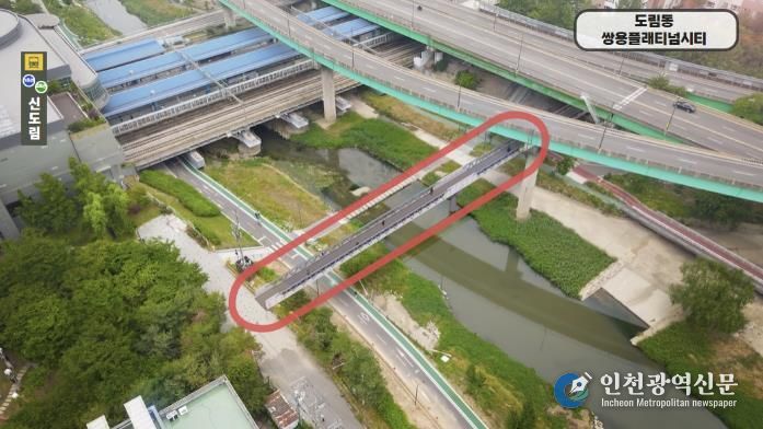 도림천 횡단교량 조감도(안)