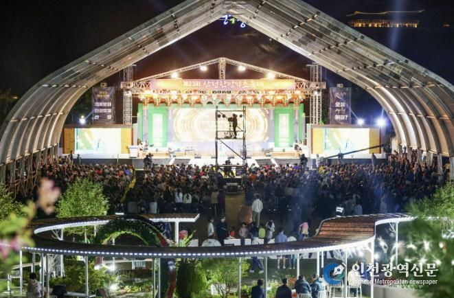 제23회 산청한방약초축제 개막식