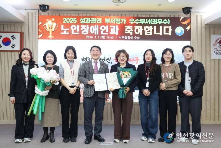 대전 서구는 확대간부회의에서 성과관리 우수 부서 시상식을 진행했다