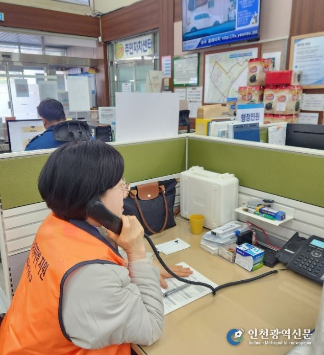 연수구 연수2동, 1인 가구 돌봄체계 구축위한 ‘똑똑 안부 전화’