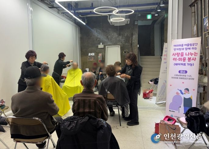 자치협력과(아리마을 양지탕)