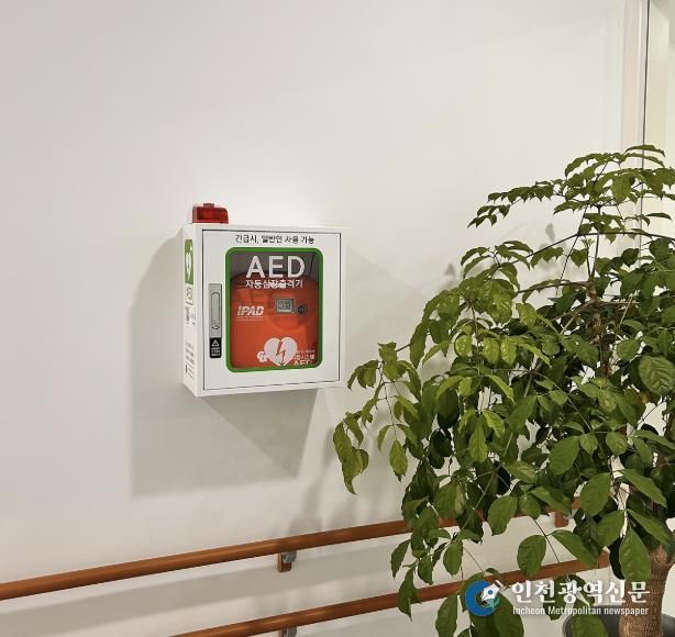 ‘강서양천교육지원청’ 자동심장충격기 설치 모습