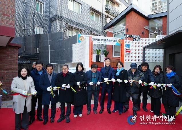 이승로 성북구청장(오른쪽 여섯 번째)과 관계자들이 정릉아리랑시장 상인교육공간 개관을 축하하며 커팅식을 진행하고 있다