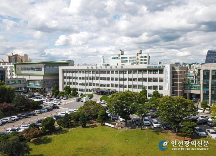 인천광역시교육청