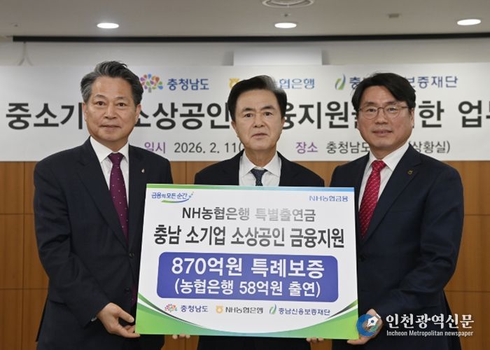 특별출연 협약식