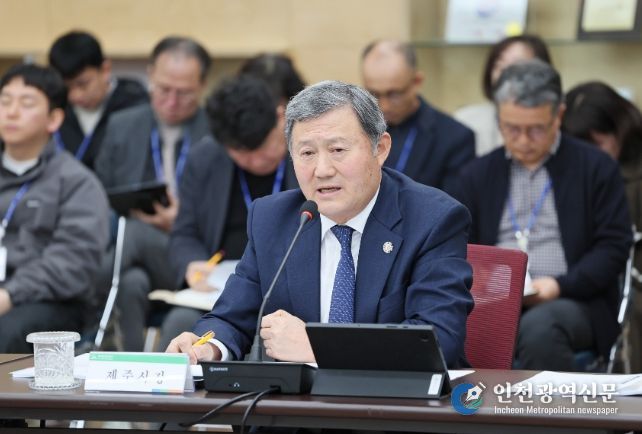 도정 정책토론회 경계 월간 간부회의