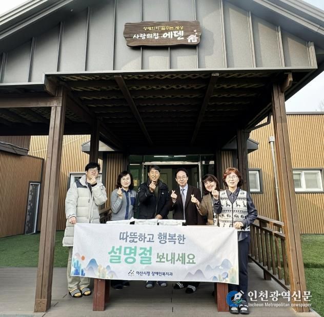 위문 기념 사진