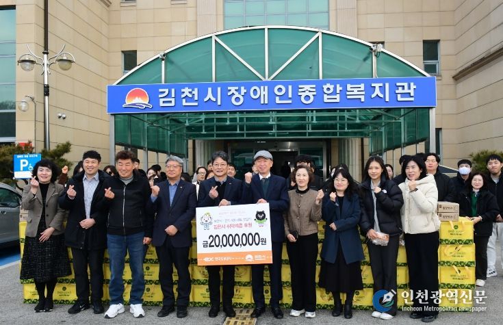 겨울 끝자락, 설바람 속에 피어난 나눔의 꽃