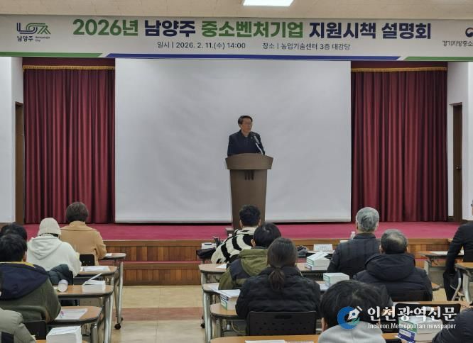 인사 말씀 중인 김상수 부시장