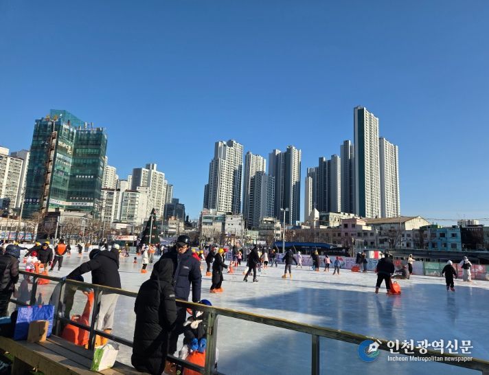 인천 동구, 2025-2026시즌 화도진스케이트장 운영