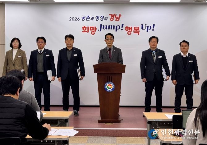 교통건설국 정례브리핑