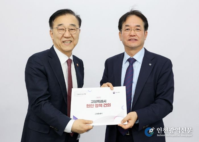 ‘13대 주요 현안 과제’건의문 전달 기념촬영_김윤덕 국토부장관(왼쪽), 이동환 고양특례시장(오른쪽)