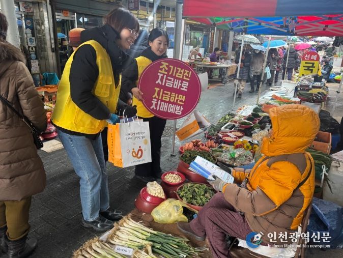 순천시치매안심센터, 설맞이 전통시장 ‘치매인식개선 캠페인’ 성료