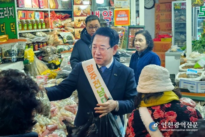 김영록 전남도지사가 설 명절을 앞둔 14일 광주 남광주시장에서 제수용품을 구매하며 상인들을 격려하고 있다.
