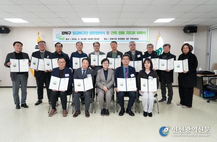 지난 10일 구청 기획상황실에서 이순희 강북구청장(가운데)이 응급복구단 신규 협약 업체(씨엠종합건설(주), 홍원종합건설(주)) 대표들과 기념촬영을 하고 있다.