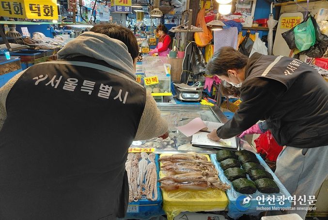 안전성검사를 위한 검체수거