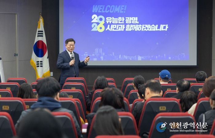 박승원 광명시장이 지난 21일 평생학습원에서 열린 '2026년 시민과의 대화-토요일에 만나요!'에 참석한 시민들과 소통하고 있다.