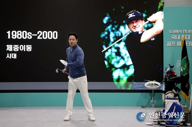 2026 매일경제 골프엑스포