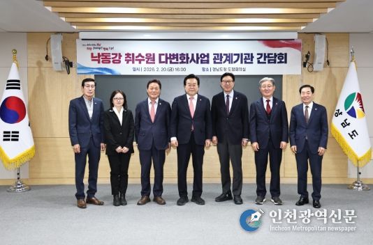 관계기관 간담회