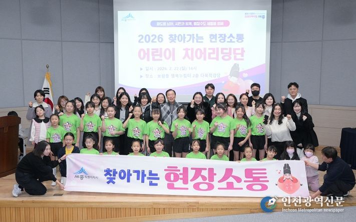 찾아가는 현장소통