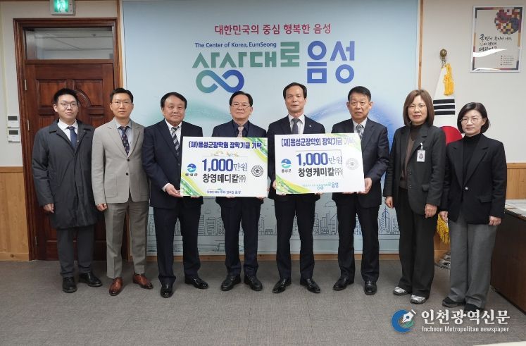 충북도·음성군, 창영케미칼㈜·창영메디칼㈜와 750억원 규모 투자협약