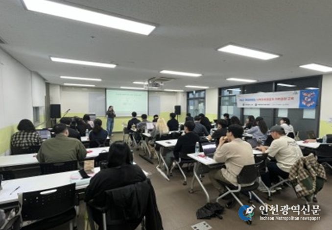 지역가치창업가 기본교육