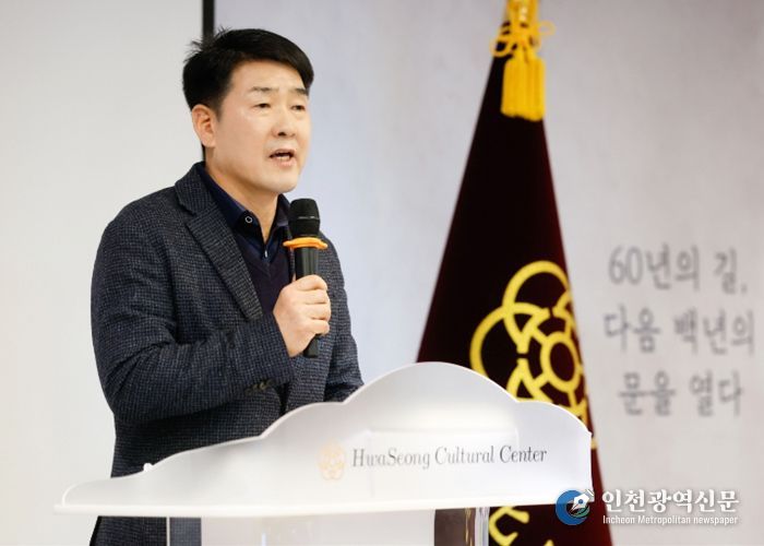 배정수 의장 축사 모습