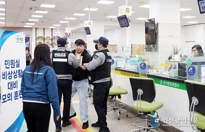 파주시, 2026년 상반기 민원실 비상상황 대비 모의훈련 실시