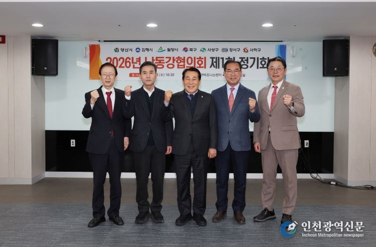 낙동강협의회 정기회 용역보고