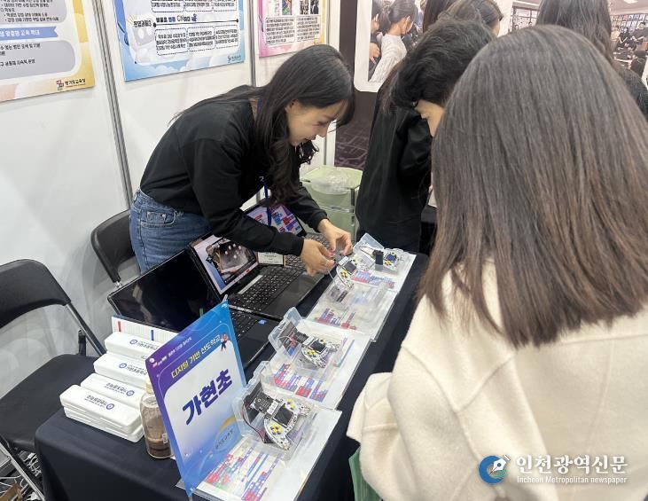 2025 경기교육 페스타 현장 사진