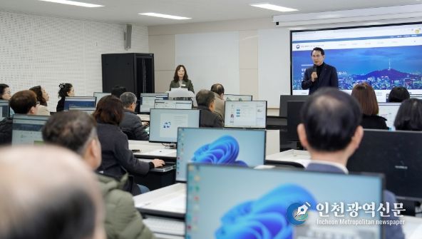 서산시, 부동산 전자계약 실무교육 ‘공인중개사 실무역량 강화’