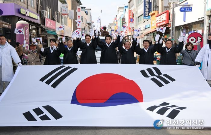 보은군, 제107주년 3·1절 기념행사 및 태극기 물결 시가행진 성황리 마무리