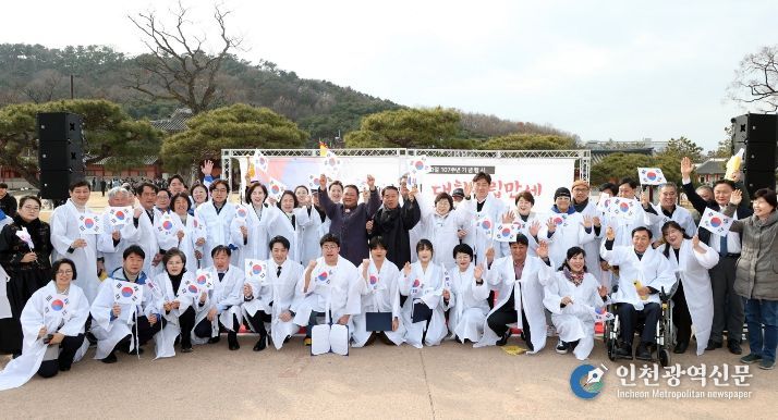 제107주년 3·1절 기념행사에서 참석자들이 기념촬영을 하고 있다.