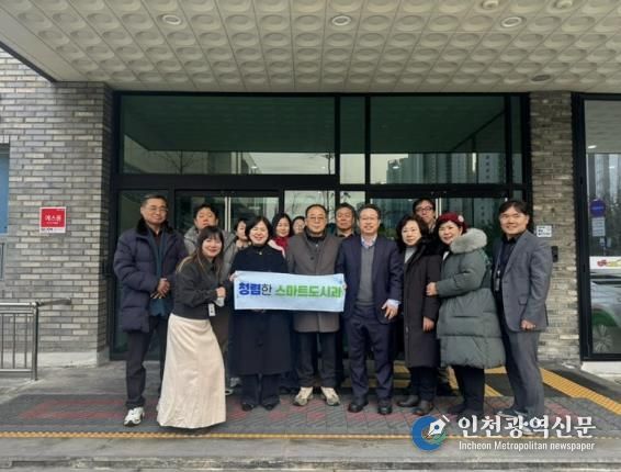 시흥시, 스마트 안전도시 체감도 높인다…도시정보통합센터 현장 견학 확대