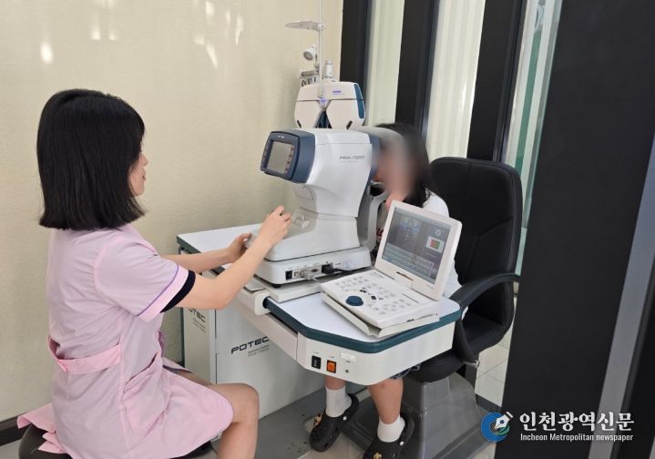 눈 건강지킴이 안경 지원 모습