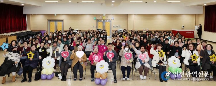 “배움의 꿈 다시 펼친다”남동구, 남동글벗학교 입학식 개최