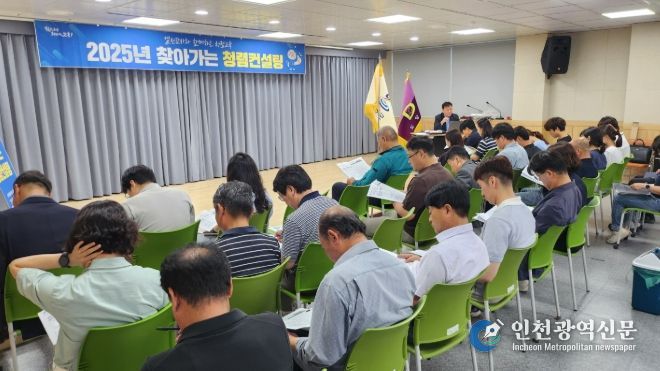 고흥군, ‘2026년 찾아가는 청렴 컨설팅’ 운영