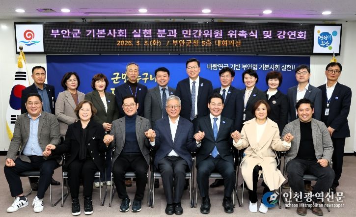 군정조정위원회 바람연금 기반 기본사회 실현분과 민간위원 위촉