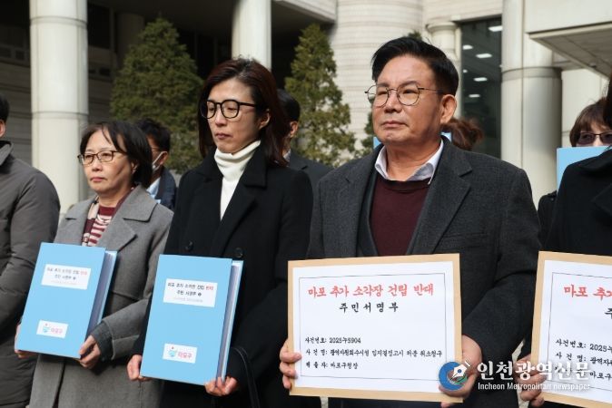 “추가 소각장 철회! 마포구민이 이겼다” 마포구, 서울시 상고 포기 환영