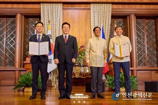 한·필리핀 MOU 교환식(청와대)